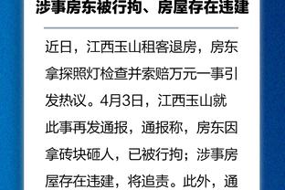 媒体人：是否换帅是李玮锋上任第一题，河南与萨尔科应还有合同